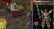 今天新开超变传奇,今天新开超变传奇,今天小编要为大家带来的就是超变攻速