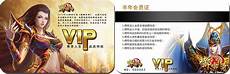 嘟嘟传奇网站