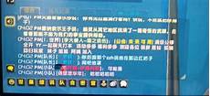 85将为您带来一种前所未有的游戏体验 靓装传奇私服