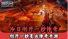 复古还原176经典版本