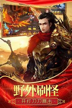神器迷失传奇,天马神器单职业迷失版是一款副本丰富的?神器迷