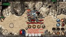 嘟嘟传奇私服官网