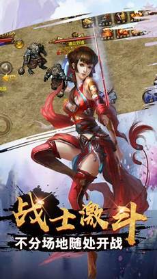 中变传奇 刚开