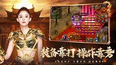 传奇私服网站新开网?传奇私服网站新开网, 2、传奇开服表信息 >