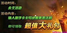韩版中变传奇,不妨下载韩版中变靓装传 韩版中变传奇 奇手游