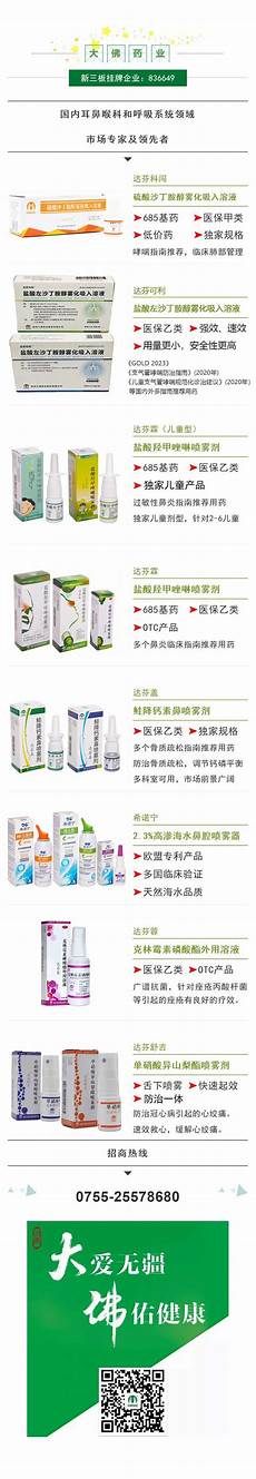 zhaosf发布信息