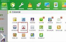 zhaosf网站被劫持