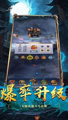 6816传奇私服发布网手游_新开传奇世界　新开传奇私服网站大全_超变传奇发