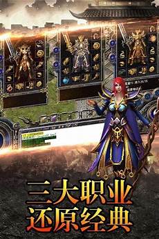 新开传奇新开传奇176 176,76仿佛有一股魔力一样
