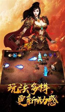 中变传奇吧